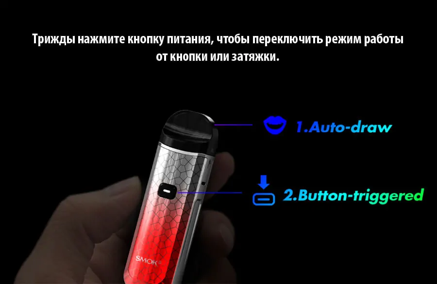 SMOK Nord PRO POD kit